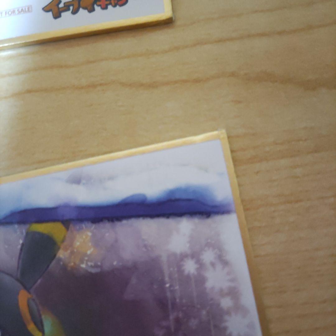 セール ポケモン 色紙 My151 イーブイ キャンペーン 第2弾 全9種