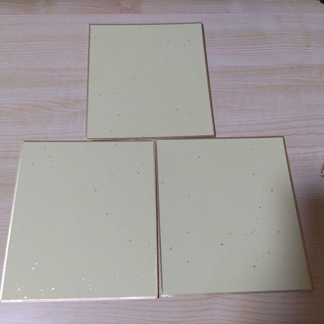 セール ポケモン 色紙 My151 イーブイ キャンペーン 第2弾 全9種