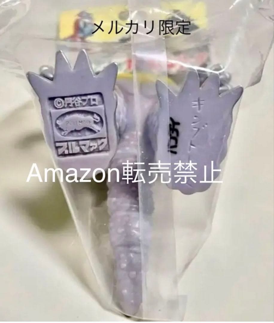 新品 一期版 幻の11体 ブルマァク 大亀怪獣キングトータス