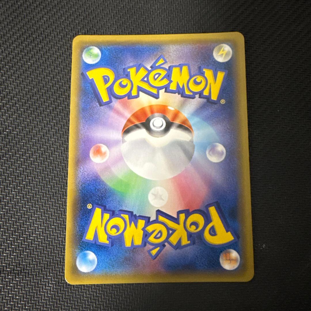 メガヤミラミ&バンギラスGX SA SR SM11 102/094