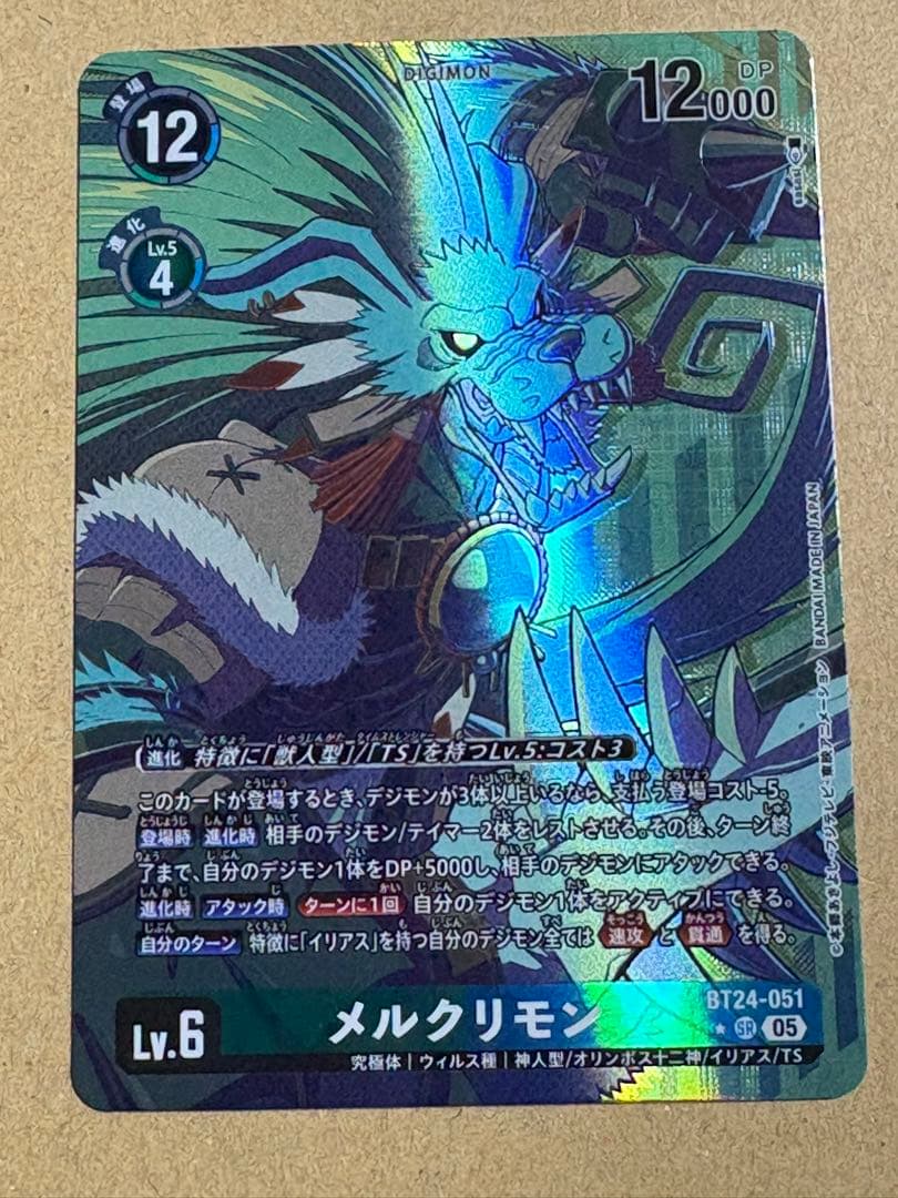 yanmar様 リクエスト 3点 まとめ商品