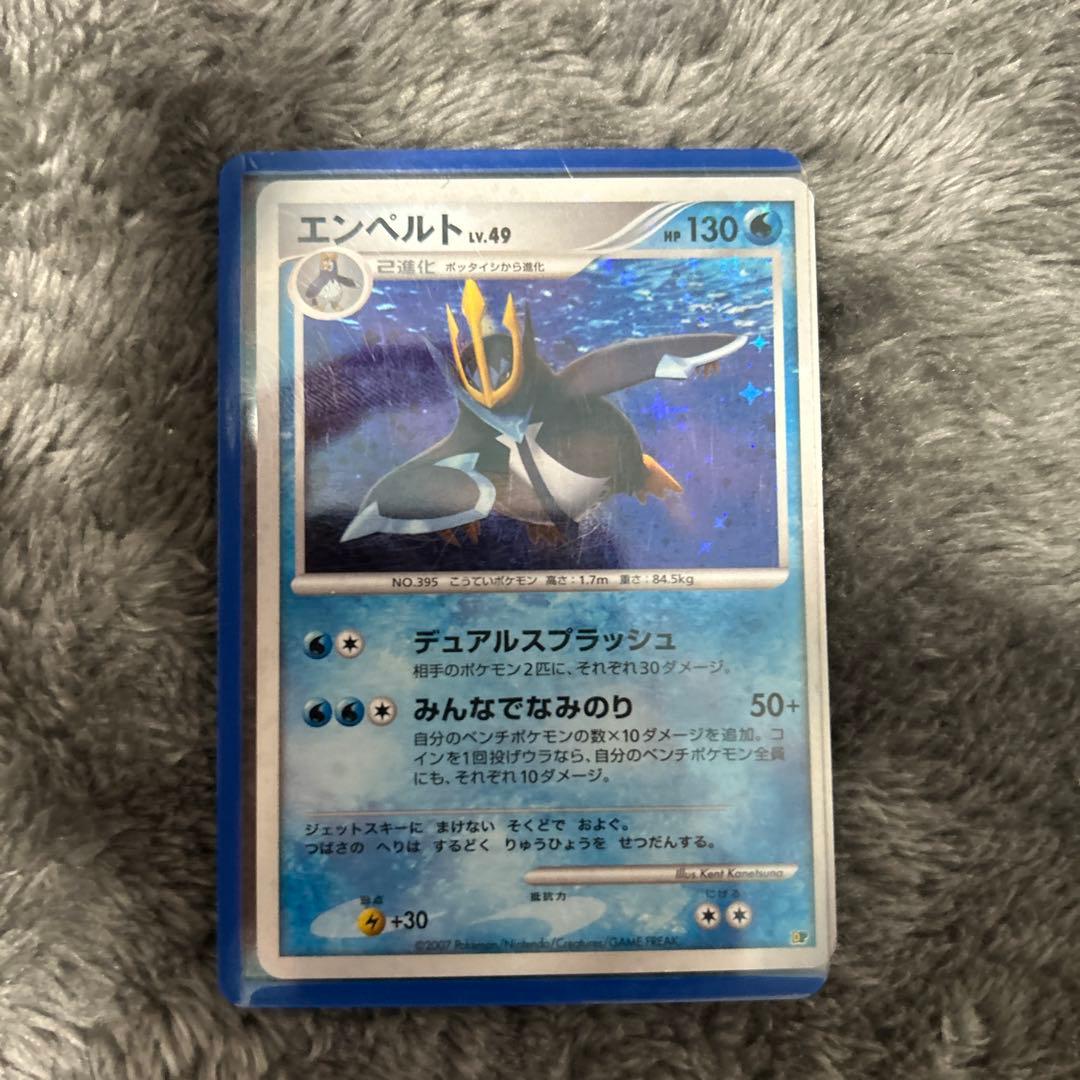 ポケカ DP 御三家 セット (全面ホロ) おまけ付き - メルカリ