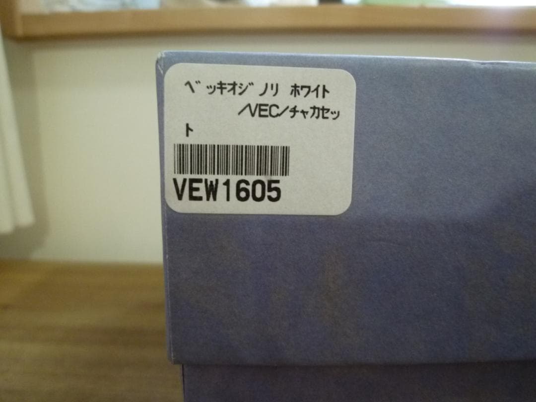 【未使用】リチャードジノリ ベッキオホワイト 菱形プレート、4枚