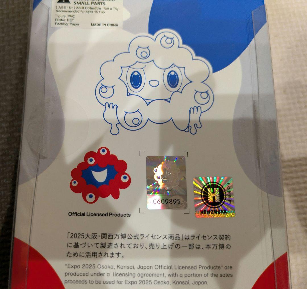 ラブブ　ミャクミャク