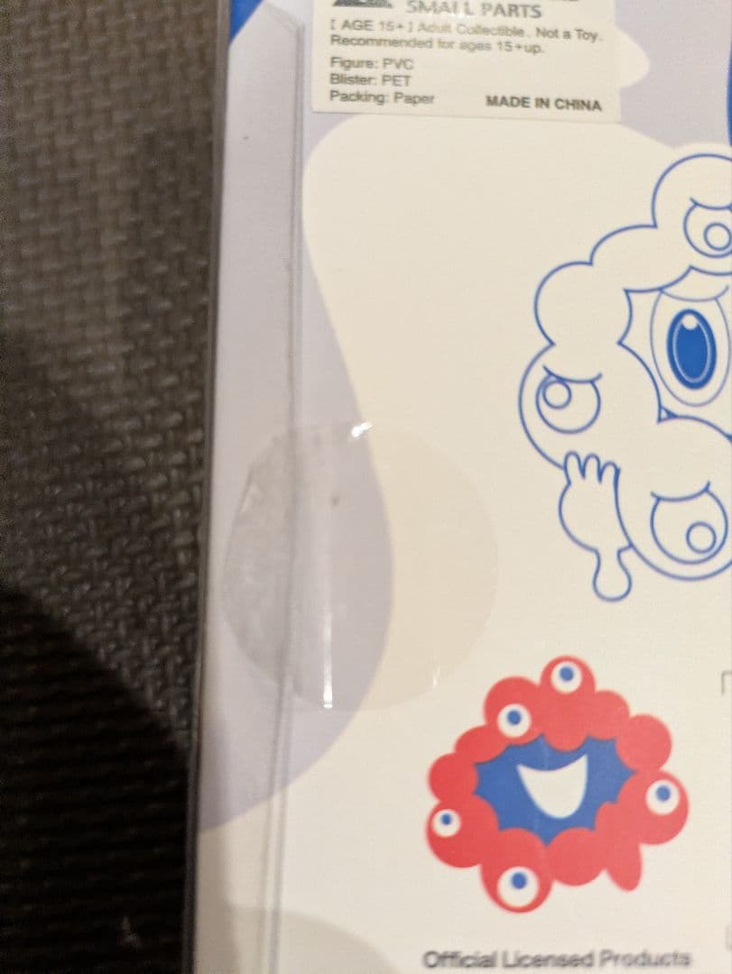 ラブブ　ミャクミャク