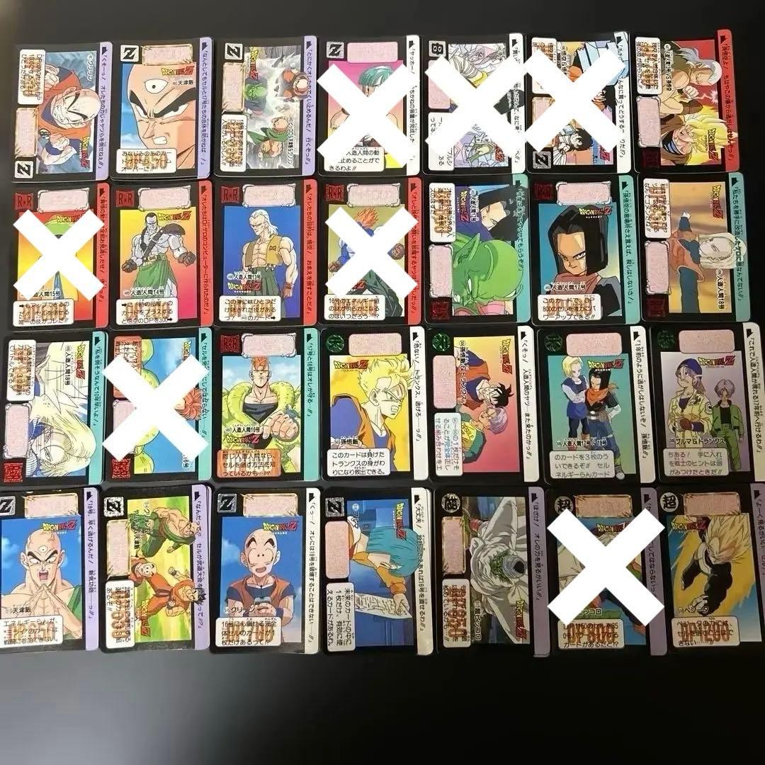 希少バラ売り可能44】鳥山明 ドラゴンボール カードダス 大量セット