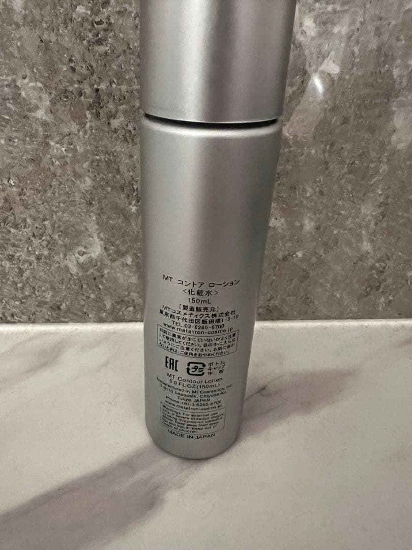 MT メタトロン コントアマスク Bクリーム ローション UVジェル セラム