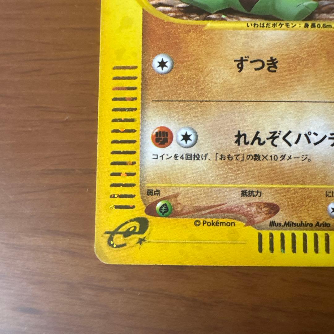 希少】ヨーギラス マクドナルドオリジナル ミニマム☆パック 018/018