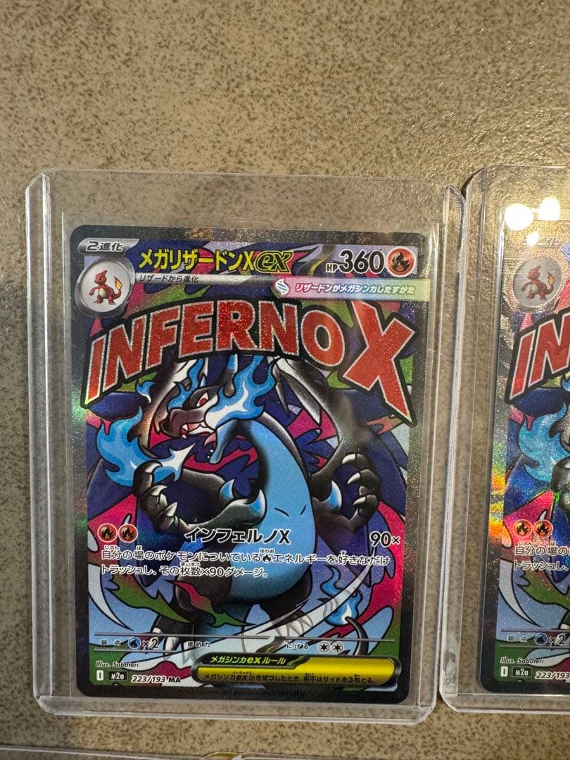 ち*タ様 メガリザードンX ex & メガサーナイトex MA MEGAドリーム