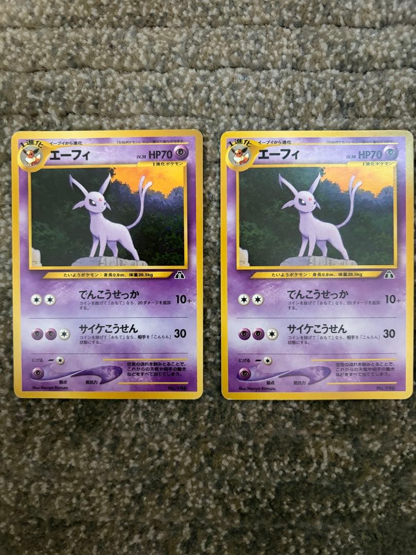 美品】ポケモンカード 旧裏 エーフィ LV.38 No.196 - メルカリ