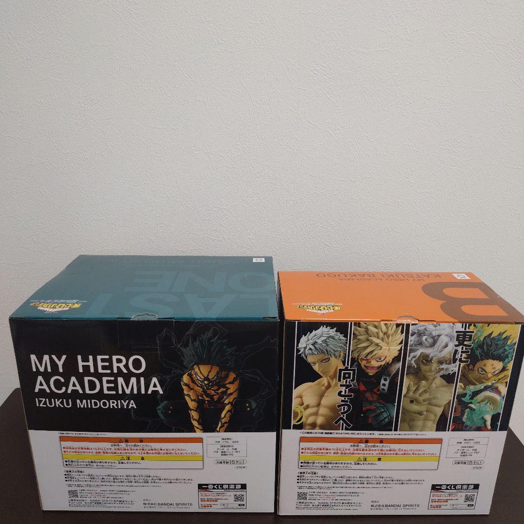 一番くじ 僕のヒーローアカデミア ラストワン賞 緑谷出久 B賞 爆豪勝己