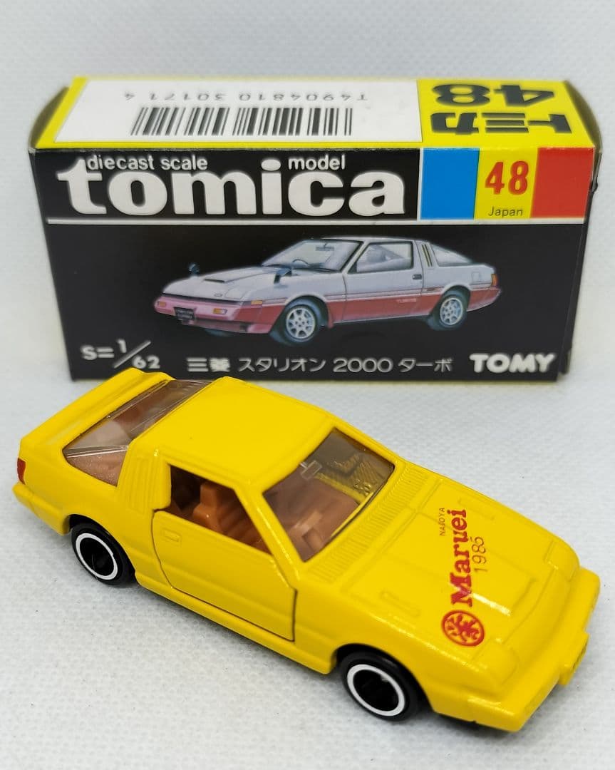 ➡️丸栄特注《黒箱トミカ48-4-6》三菱スタリオン2000ターボ 超美品