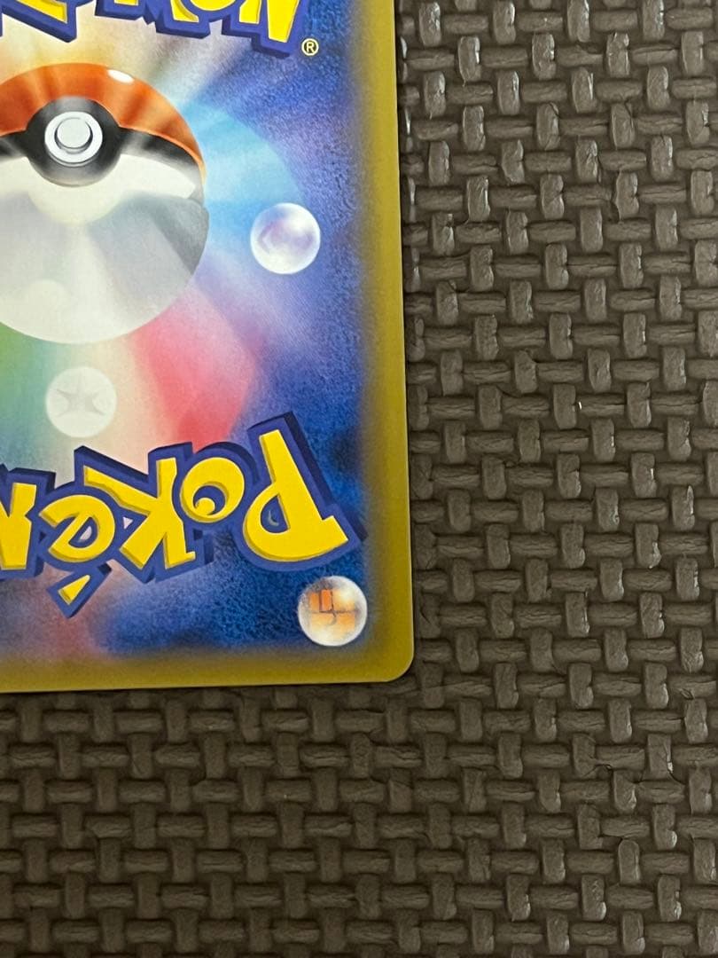 ピカチュウ＆ゼクロム GX sr ポケモンカード