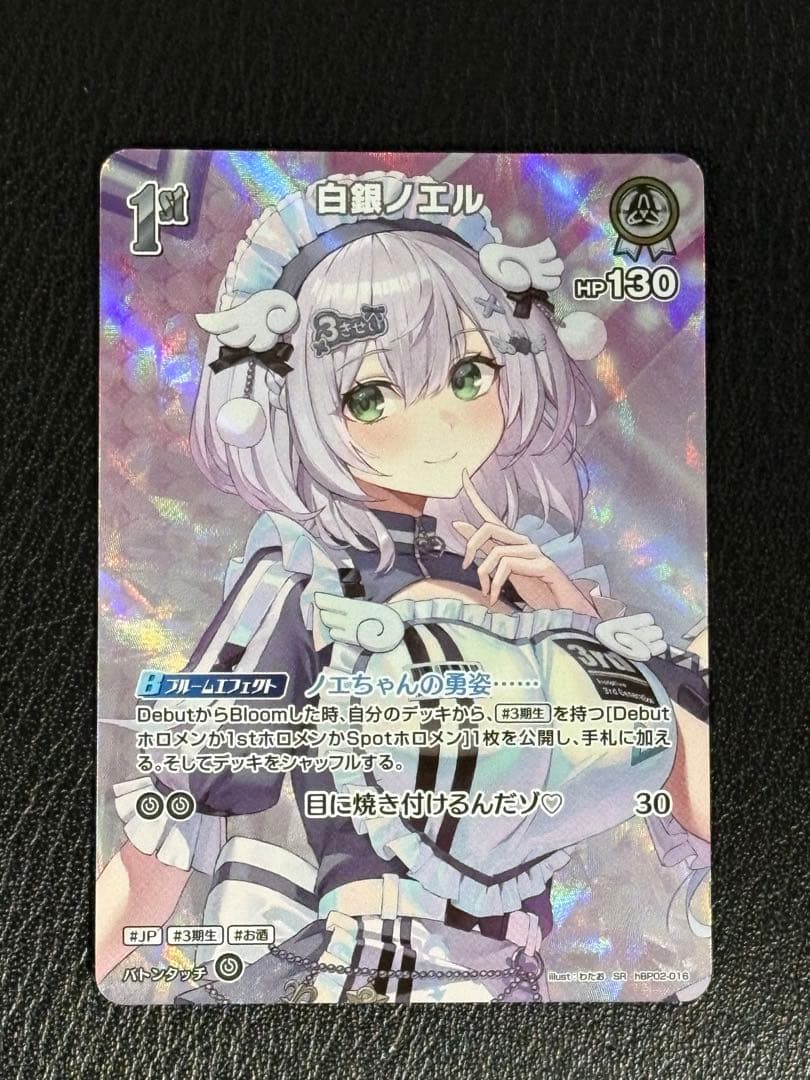 ホロライブカード　ラオーラ・パンテーラ SEC サイン入り含む1box開封セット