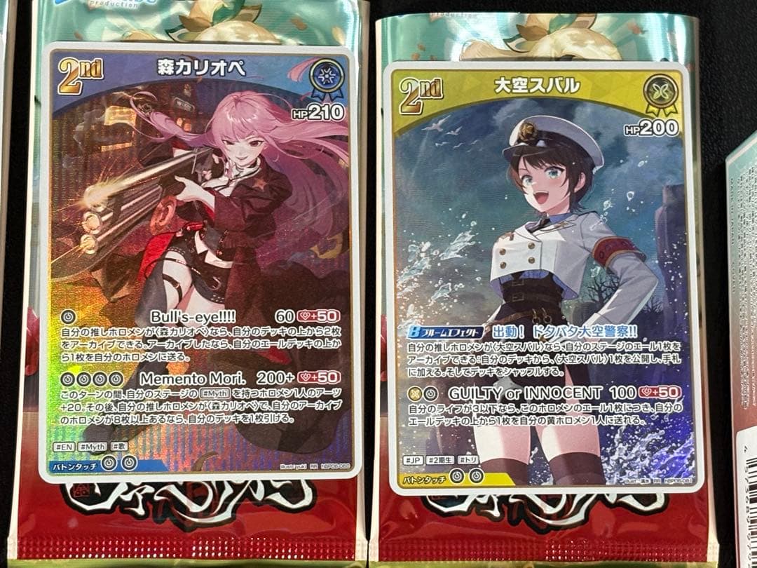 ホロライブカード　ラオーラ・パンテーラ SEC サイン入り含む1box開封セット