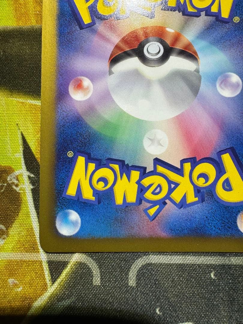 アイリスSRメガロキャノン（BW9-082/076）