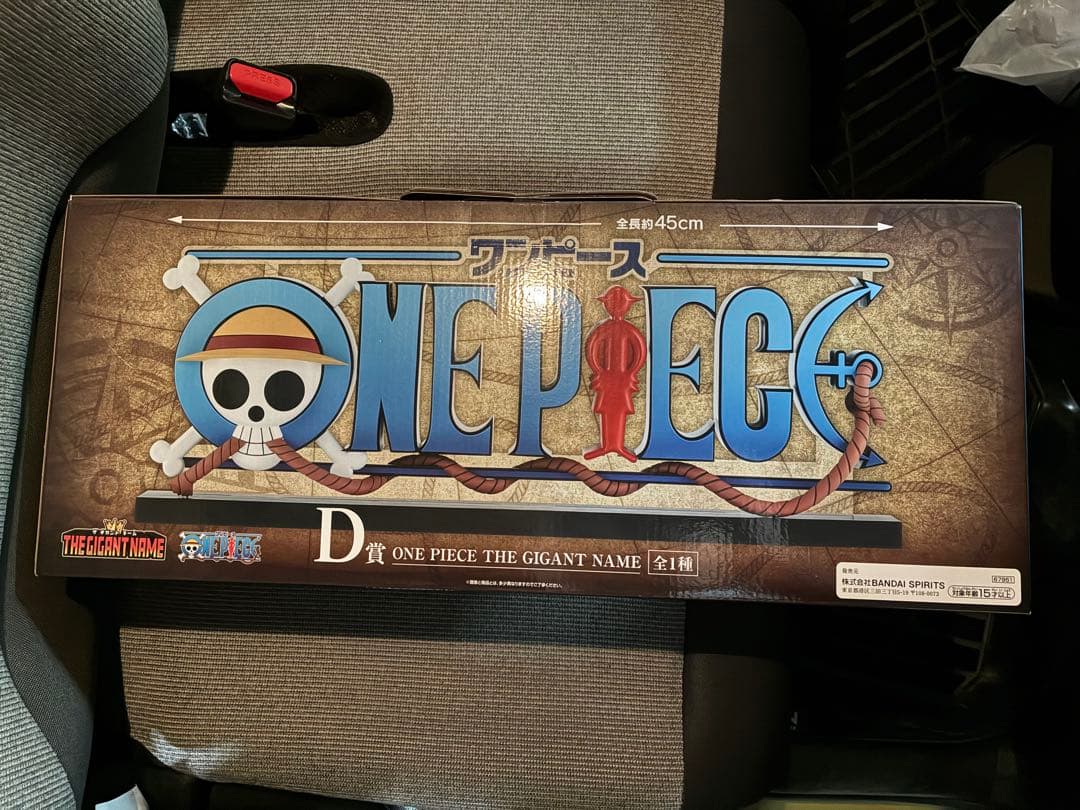 ワンピース 一番くじ D賞 ロゴ THE GIGANT NAME 価格相談あり - メルカリ