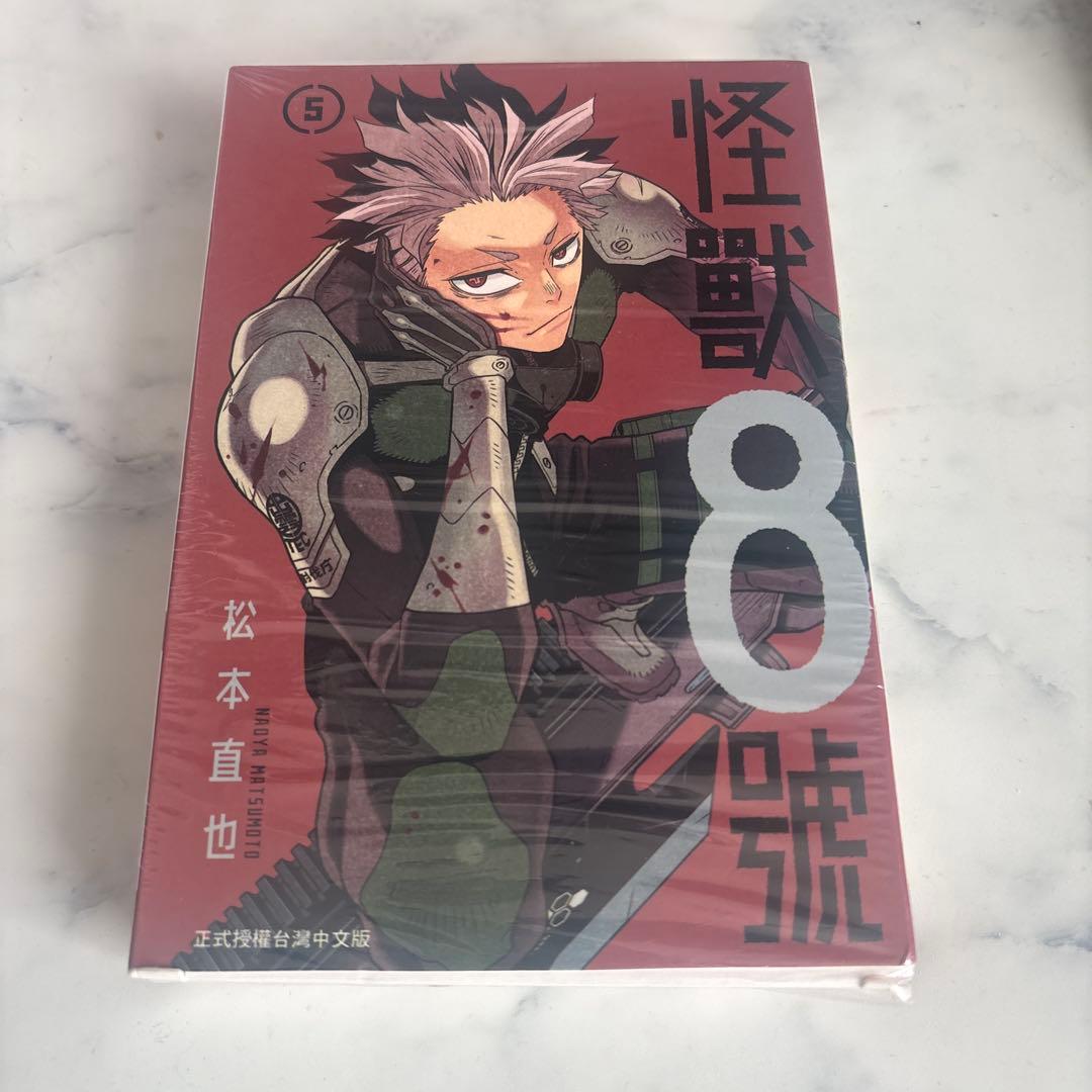 台湾 新品未開封 怪獣8号 特装版 鳴海 アクスタ 鳴海玄 ポスカ - メルカリ