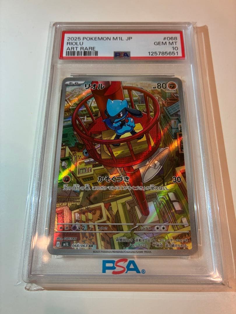 PSA10 メガルカリオex SR 078/063 リオル AR 068/063 - メルカリ
