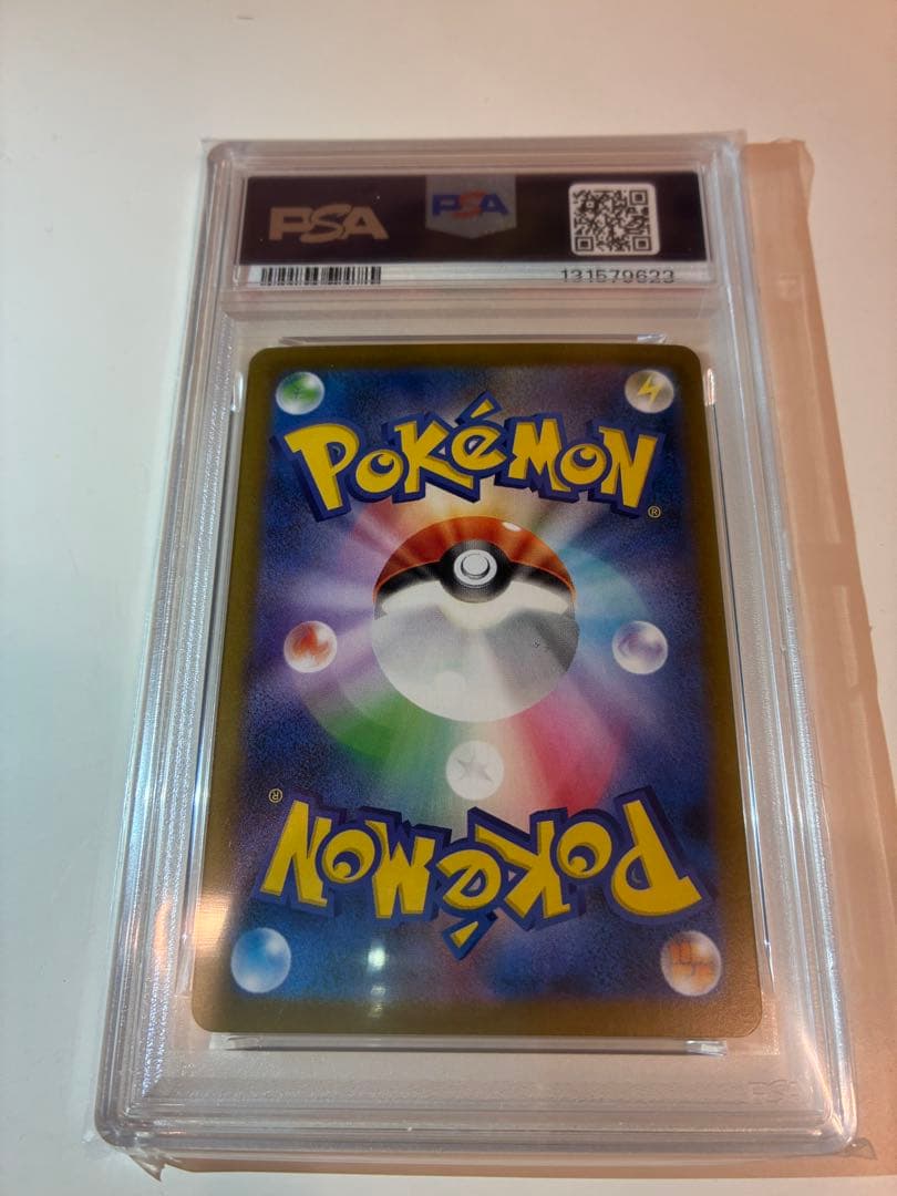 PSA10 メガルカリオex SR 078/063 リオル AR 068/063 - メルカリ