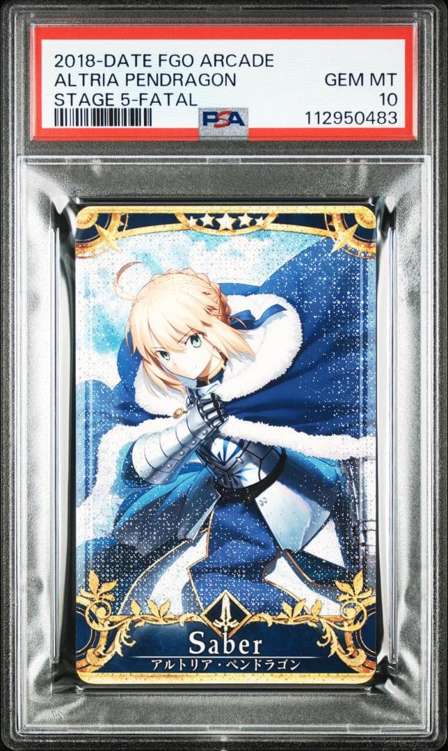 PSA10 アルトリア・ペンドラゴン　フェイタル FOIL FGO