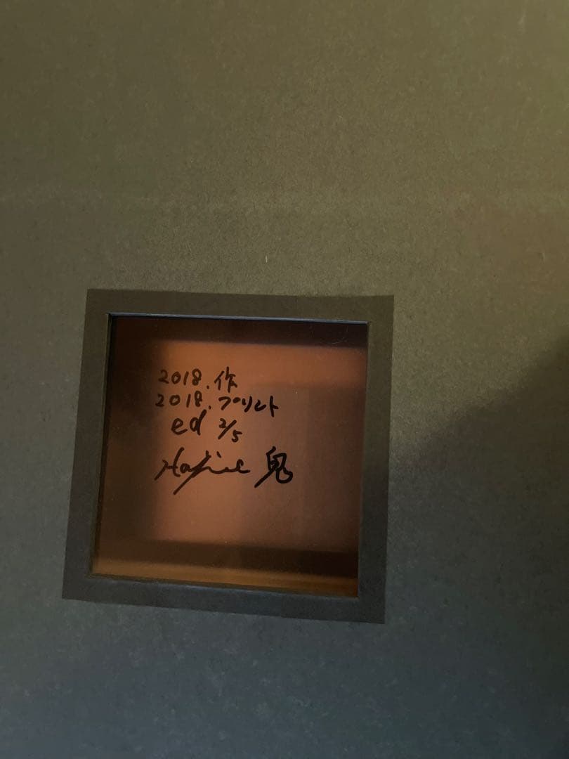 hajimekinoko アート作品