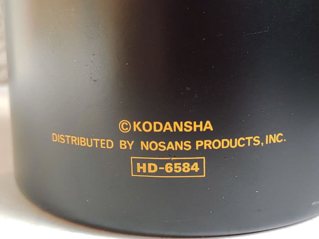 【超希少品】講談社　Hot ―Dog PRESS 　ヴィンテージスチール灰皿