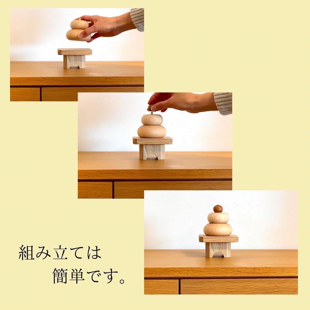 天然素材　木製鏡餅