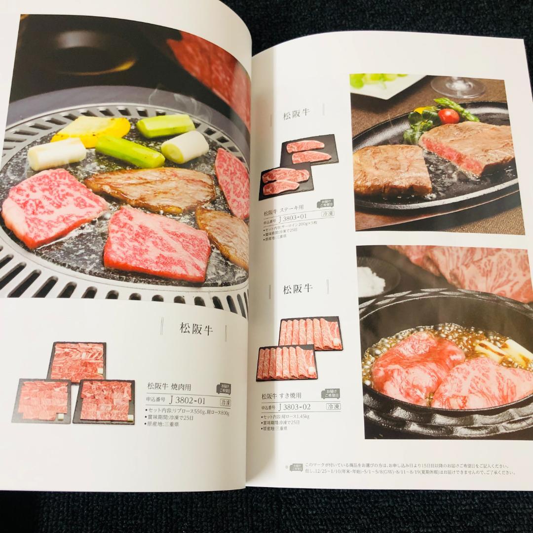 【送料無料】 ハーモニック カタログギフト ア・ラ・グルメ ジャック ローズ