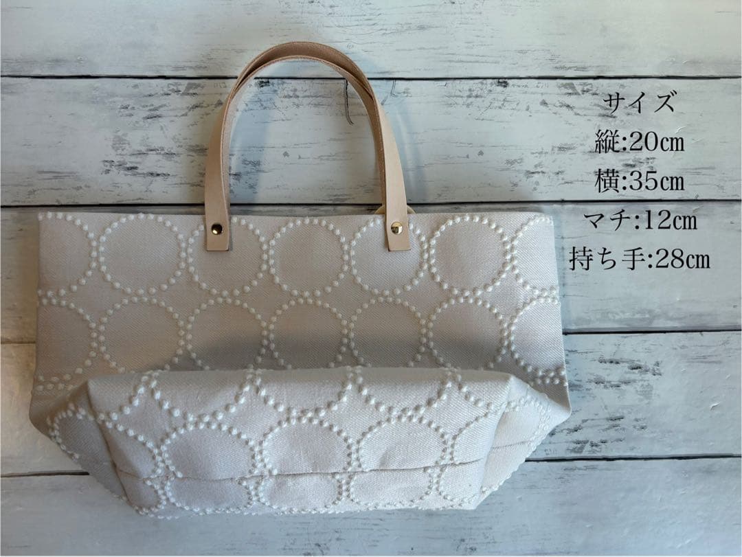 1072】ミナペルホネンタンバリントートバッグ ベージュ×ホワイト