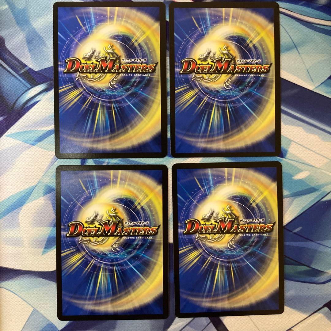 デュエルマスターズ 頂上接続 ムザルミ=ブーゴ1st - メルカリ