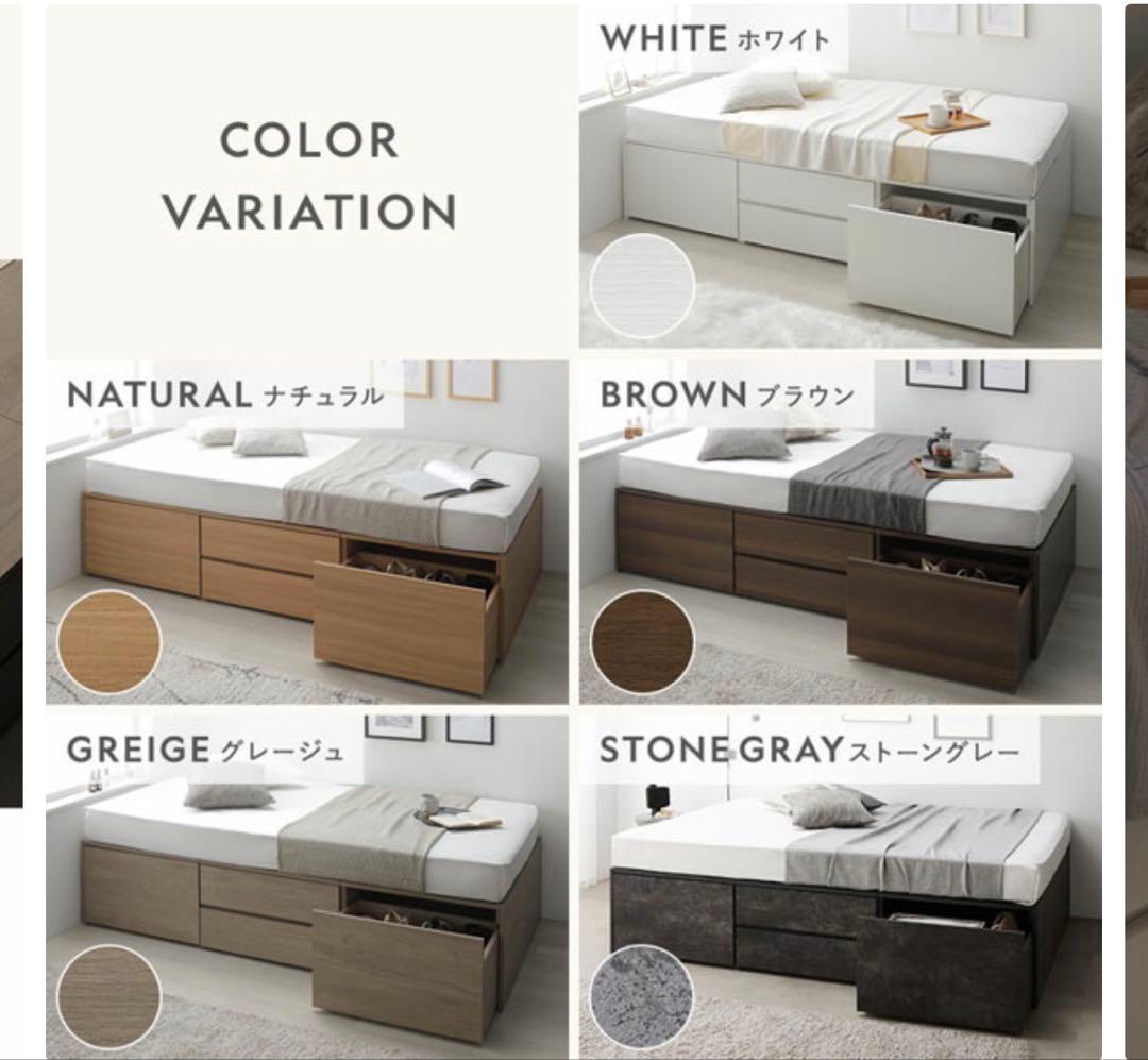 デ*ア様 【新品未開封】Slekt セミシングル フレームのみ