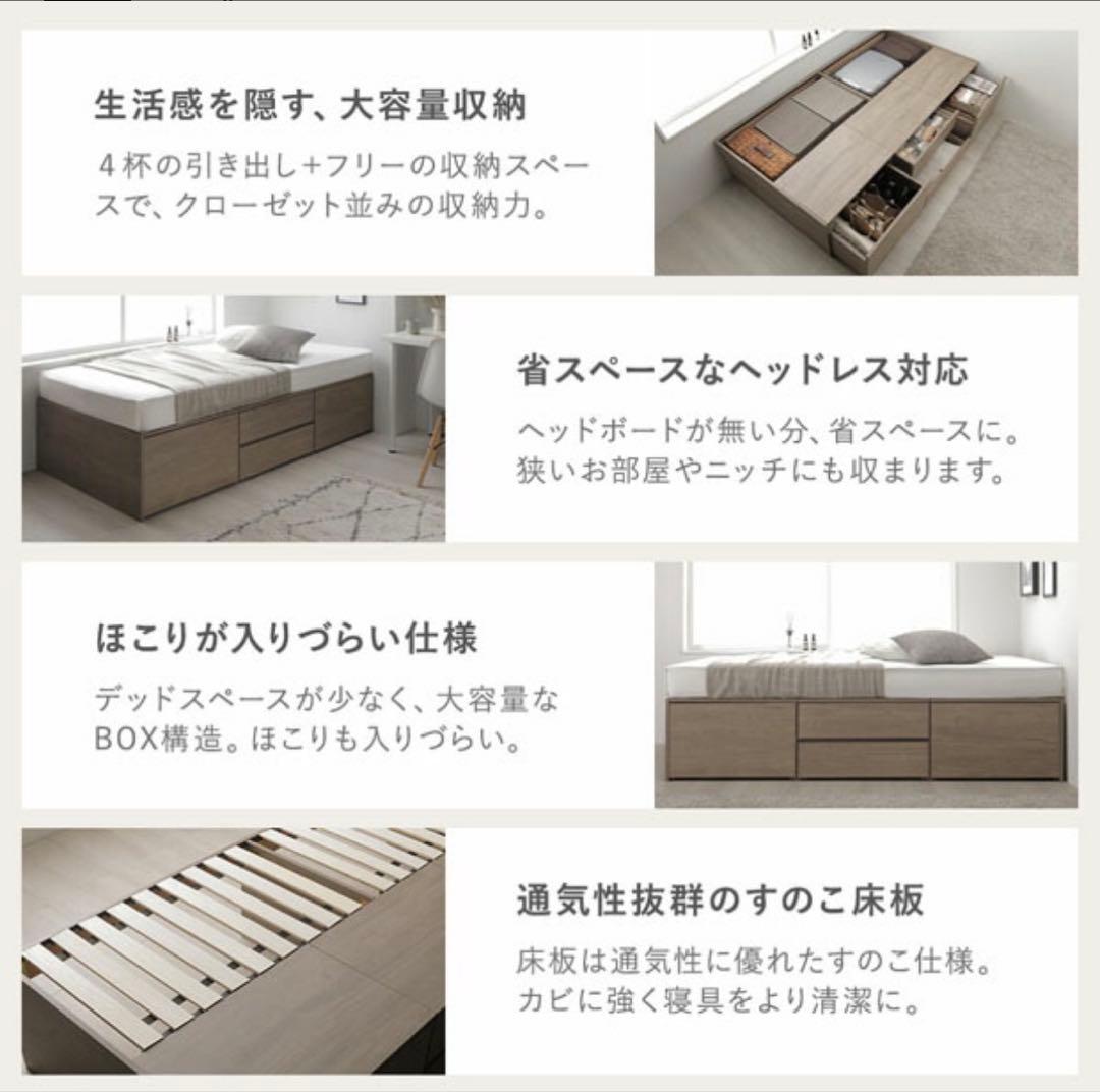 デ*ア様 【新品未開封】Slekt セミシングル フレームのみ