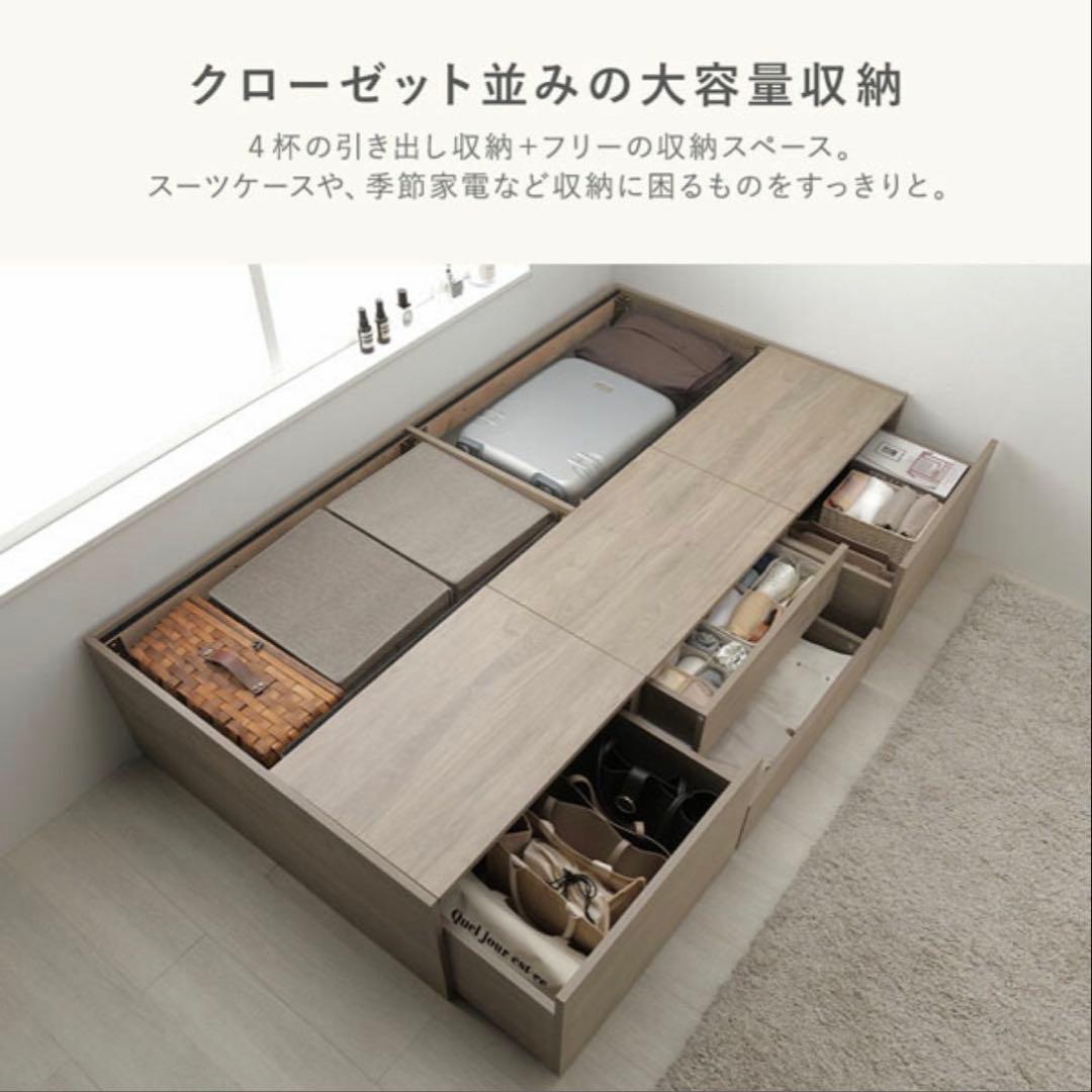 デ*ア様 【新品未開封】Slekt セミシングル フレームのみ