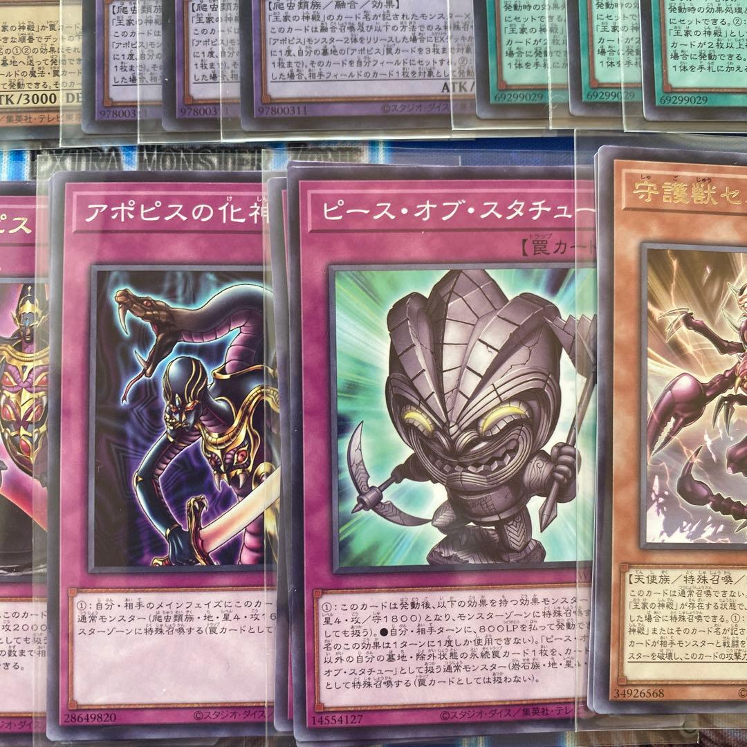 遊戯王リシドデッキパーツセット - メルカリ