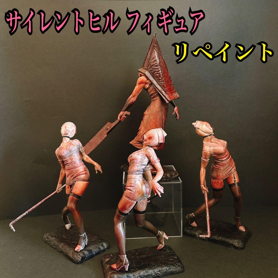 SILENT HILL レッドピラミッドシング バブルヘッドナース リペイント