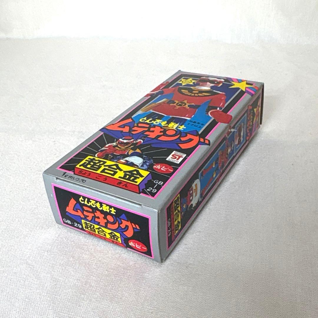 とんでも戦士ムテキング 超合金　GB-29 ポピー 当時物