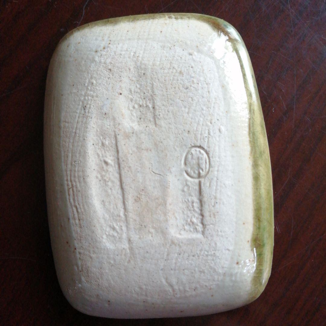 瀬戸焼　加藤作助　織部豆皿　11枚　9.5cm　昭和中期