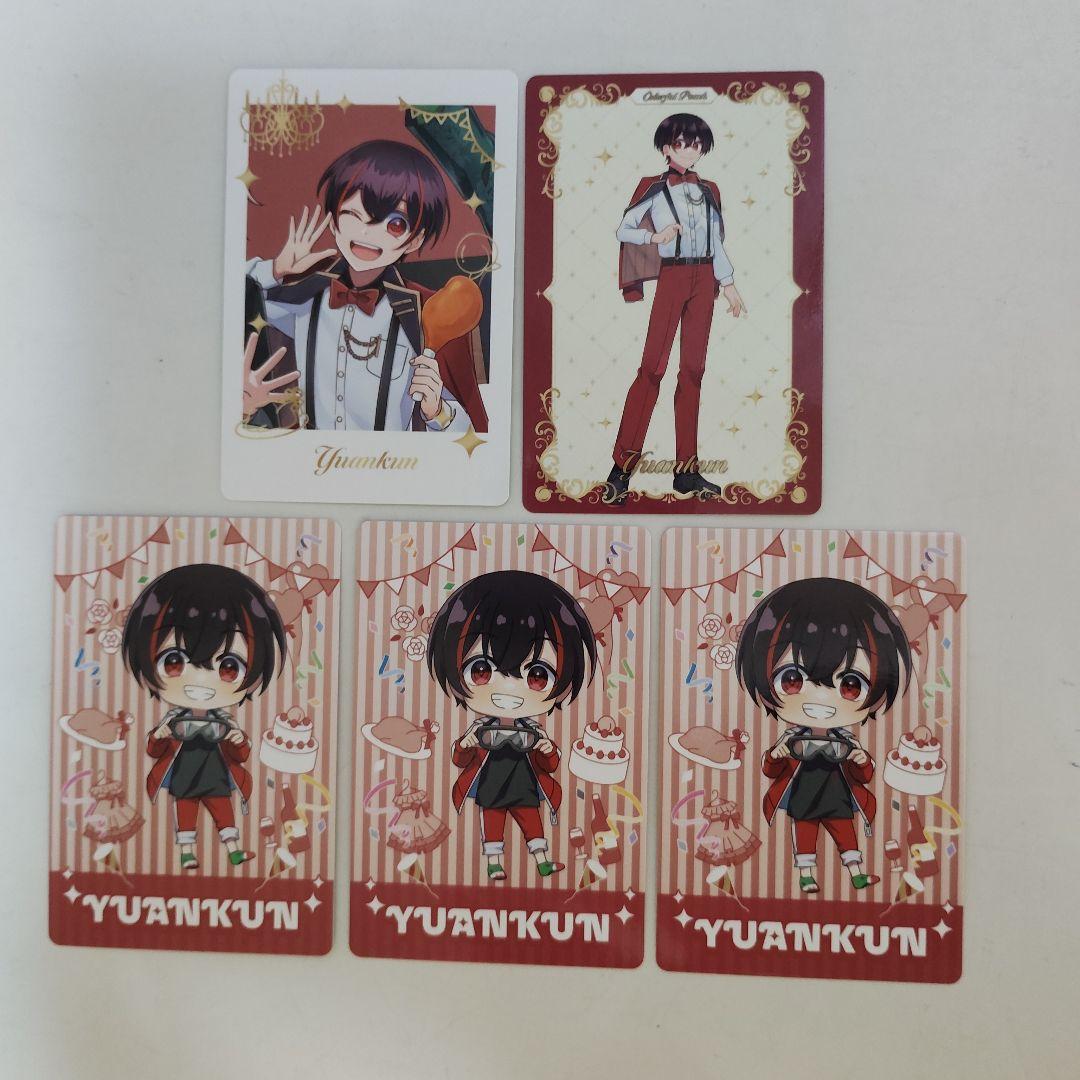 ゆあんくん からぴち カラフルピーチ ぷぴぱ トレカ - メルカリ