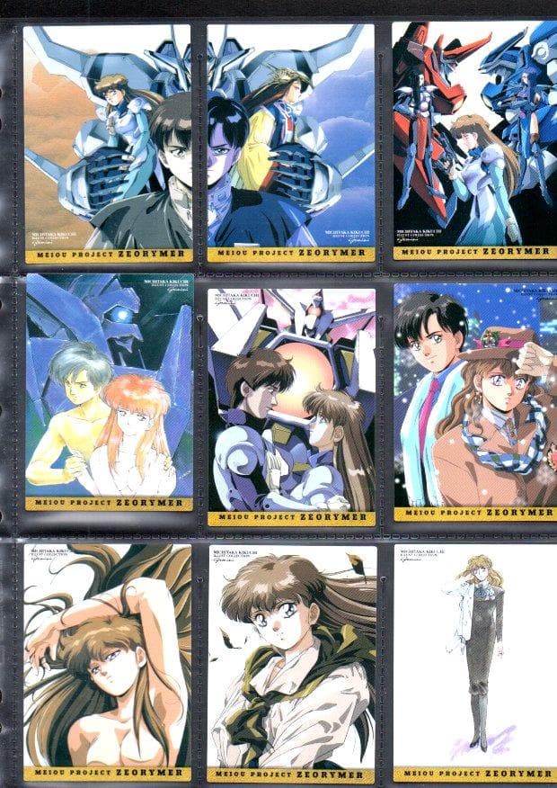 麻宮騎亜X菊池通隆 スタジオトロン イラストコレクション カードダス