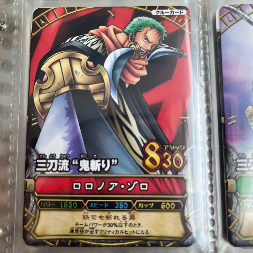 絶版 C084 ロロノア・ゾロ N ワンピーベリーマッチ カード - メルカリ