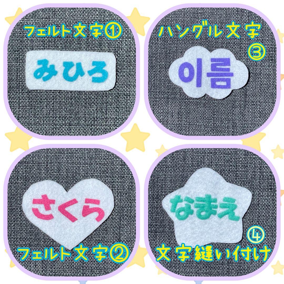 リンゴとあおむし　フェルト名札　ワッペン