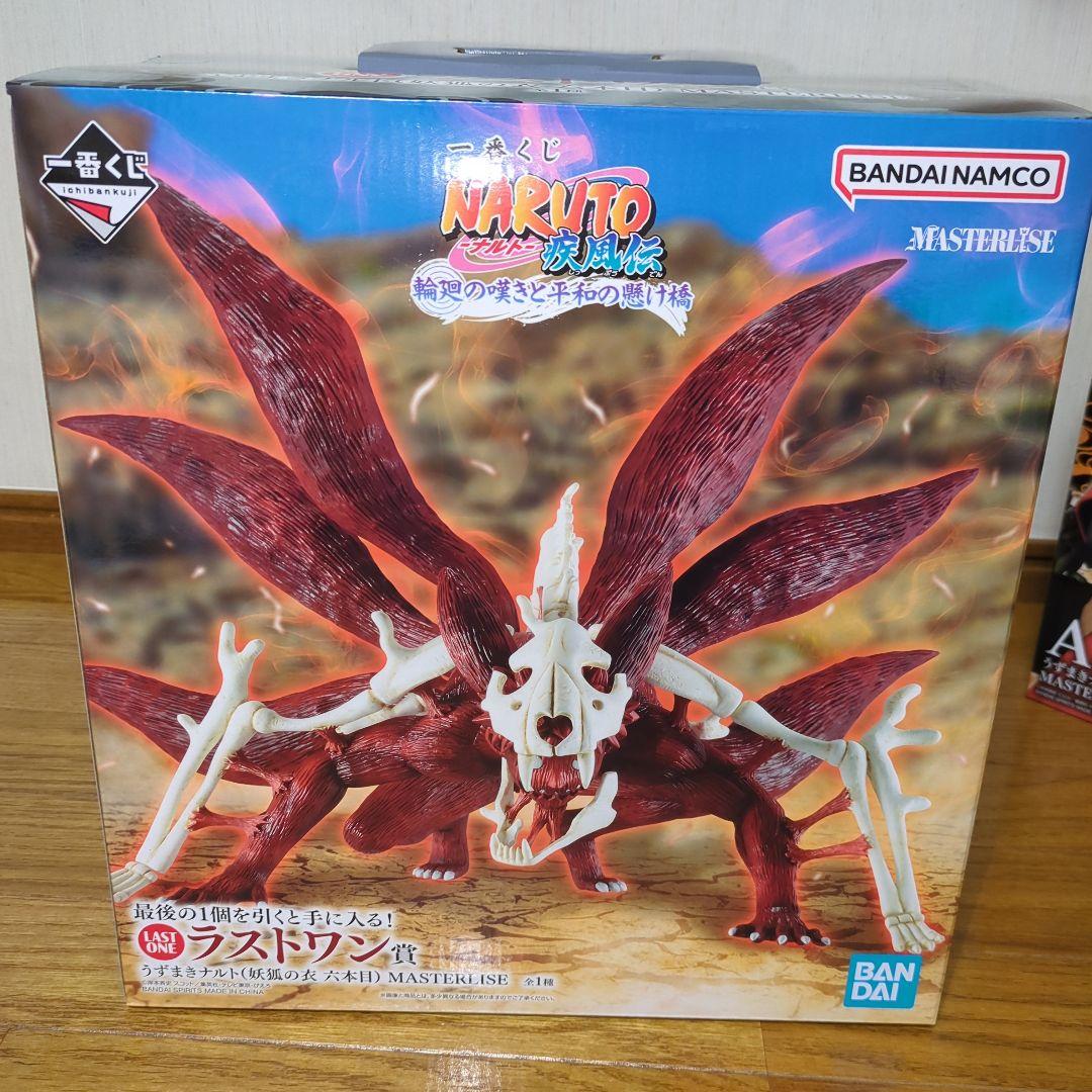 一番くじ　ナルト　フィギュア　A　B　C　E　ラストワン　おまけ付き