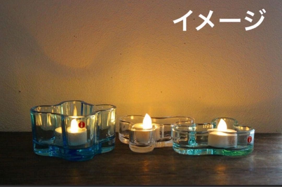 イッタラ　アルヴァ・アアルト　キャンドルホルダー　H40㎜　シーブルー
