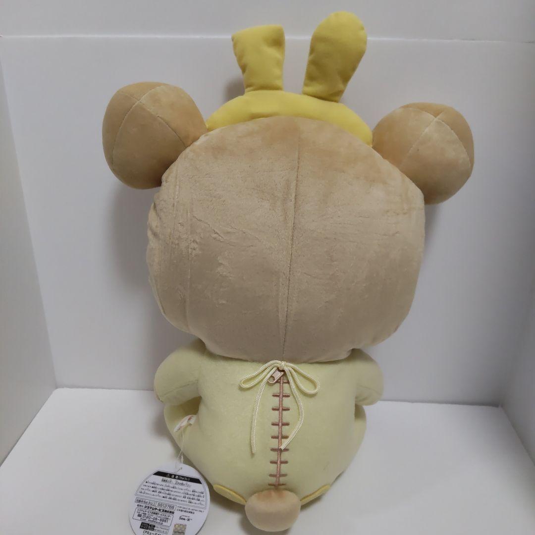 リラックマ うさうさベビー ぬいぐるみXL プレミアム - メルカリ