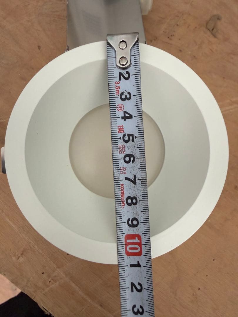 2014年製　13個セット　KOIZUMI LEDダウンライト AD39782L