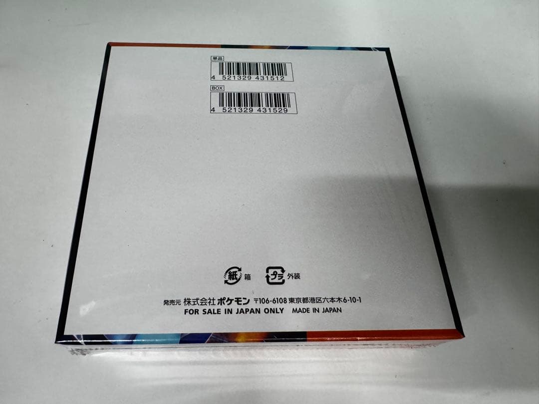 ポケモンカード　インフェルノX　BOX新品未開封シュリンク付き