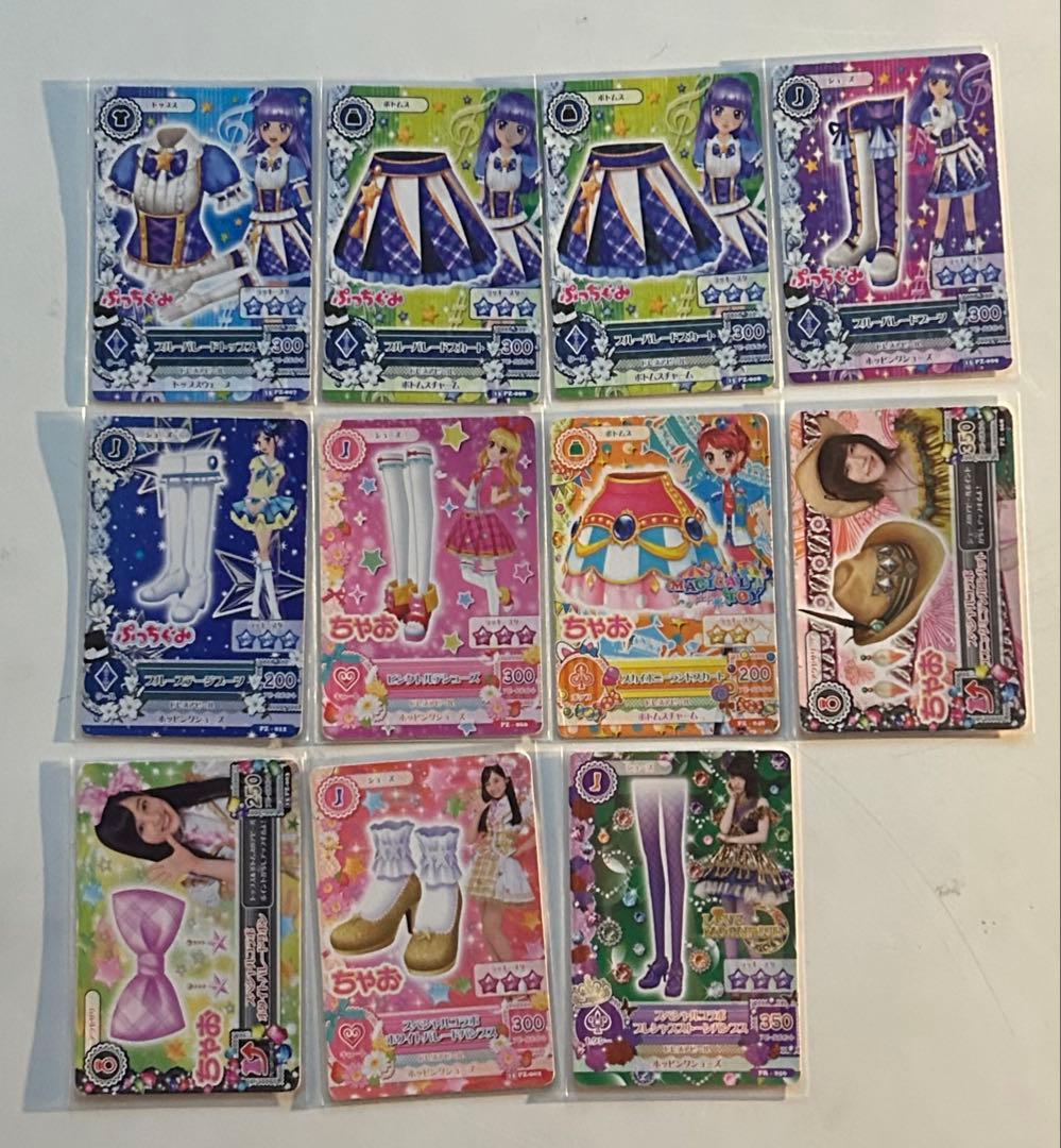 アイカツカード まとめ売り240枚