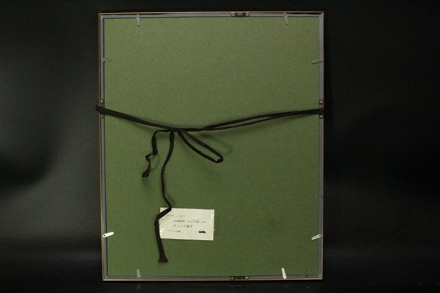 りくのこういち パステル画 宮沢賢治「双子の星」よりチェンセ童子