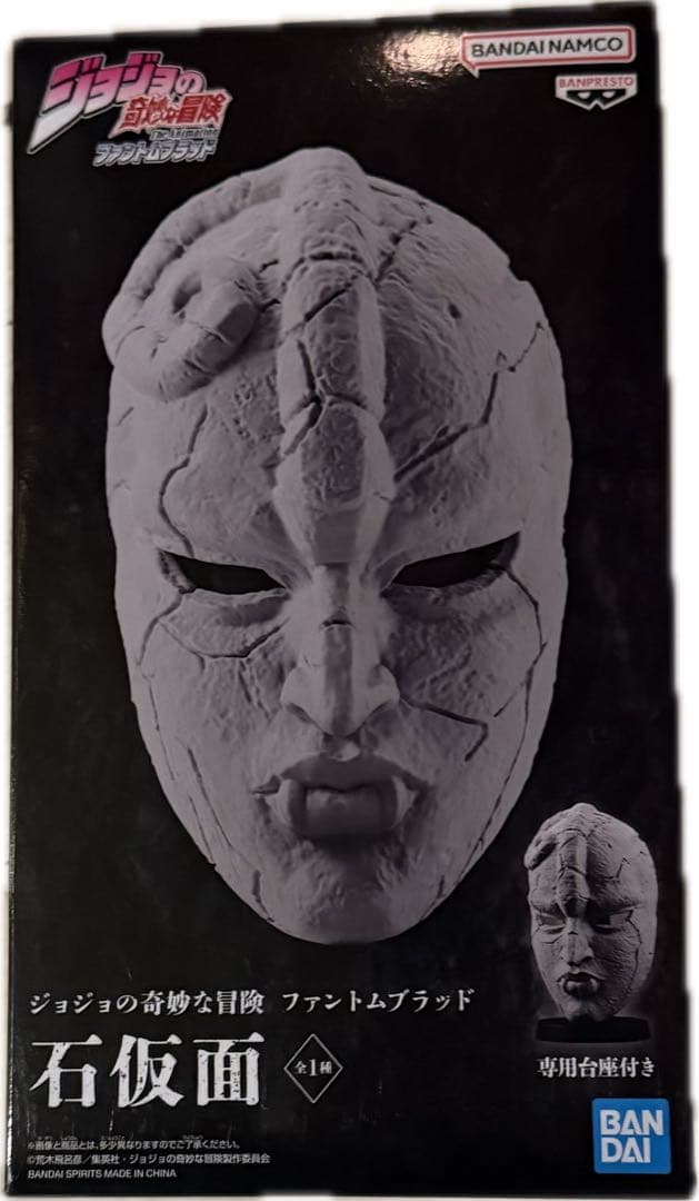 ジョジョの奇妙な冒険 ファントムブラッド 石仮面 - メルカリ
